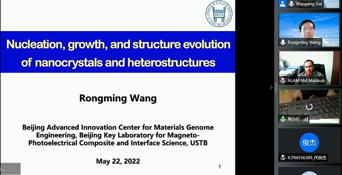 ICPMS Prof Rongming Wang